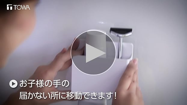 Amazon.co.jp: 東和産業 浴室用ラック ホワイト 約19.2×9.4×11.2