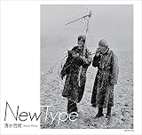 写真集 NewType