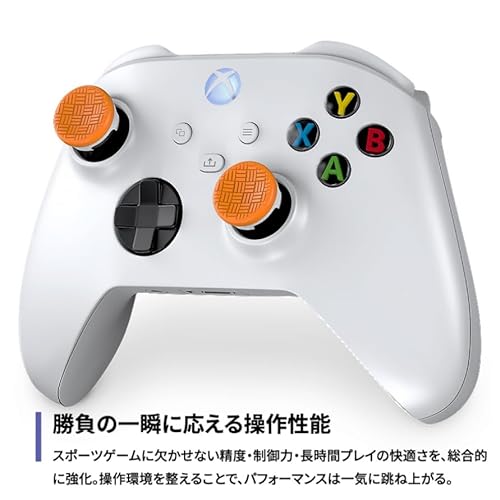 KontrolFreek フリーク Xbox コントローラー用 Sports - Omni XBX エイム精度向上 5152-XBX-EC オレンジ/ホワイト