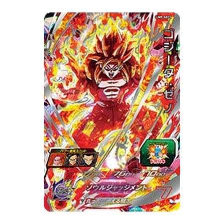 Amazon シングルカード Hgd3弾 バーダック ゼノ Ss3 Sec Hgd3 Sec2 トレカ 通販