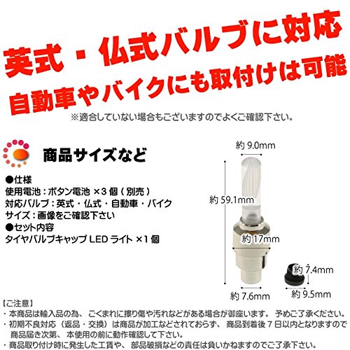 ロードバイクでバルブキャップは必要か不要か 割れたりなくした際に検討すべきこと Innertop