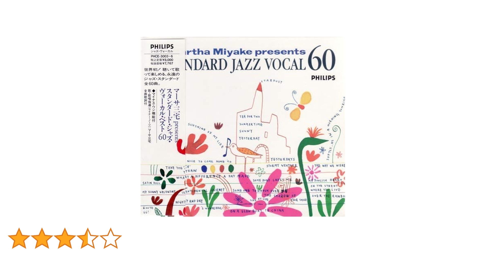 Jazz  13枚セット　ジャズボーカル　紙ジャケ仕様　美品 Jazz 13枚セット ジャズボーカル 紙ジャケ仕様 美品