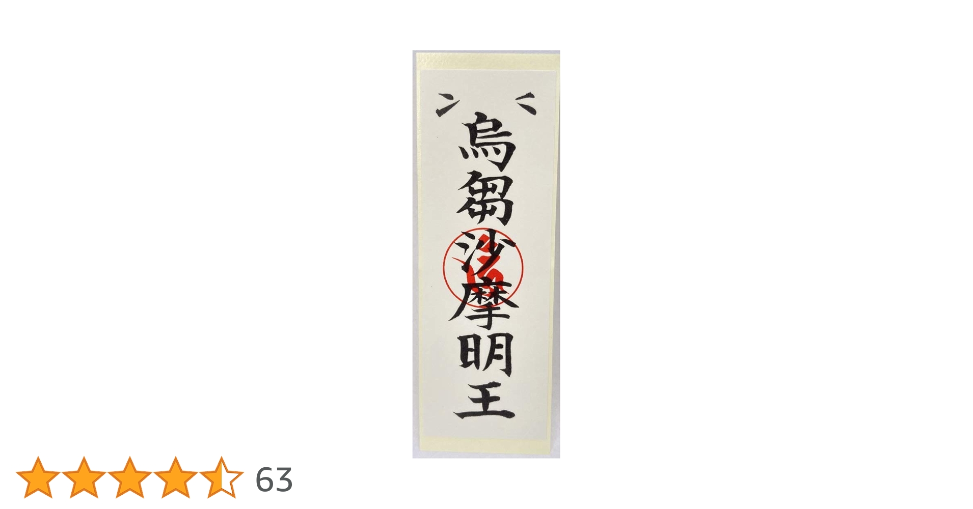 03御大禮御用掛御役人附 DSC09212-c_1024x1024.jpg?v=