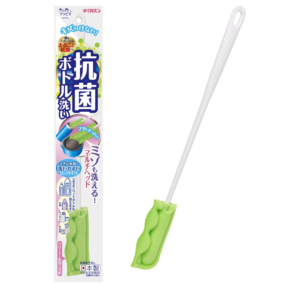 (未使用･未開封品)　キクロン ボトルブラシ リエール のびるポットクリーナー 4971720070832 ar3p5n1 Amazon｜キクロン ミゾも洗えるボトル洗い 抗菌 グリーン 1本入 柄も