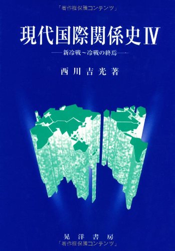 Amazon.co.jp: 西川 吉光: 本、バイオグラフィー、最新アップデート