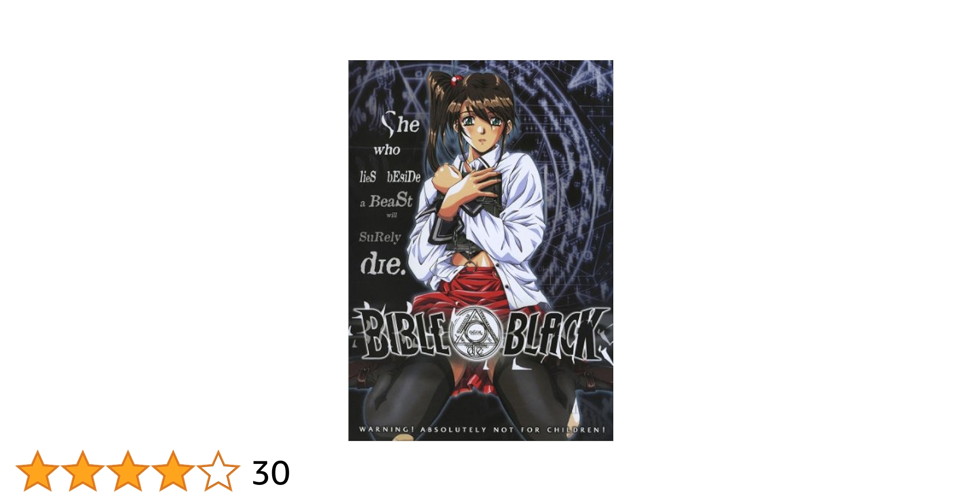 Bible Black コンプリートDVD-BOX Bible black コンプリートボックス Amazon.co.jp: Bible Black