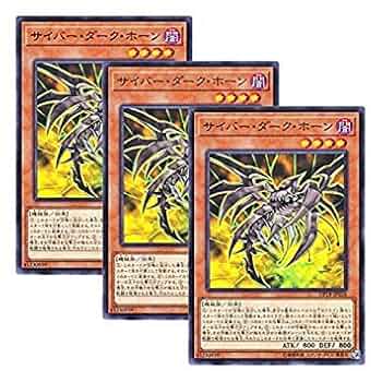 Amazon.co.jp: 【 3枚セット 】遊戯王 日本語版 DP18-JP026