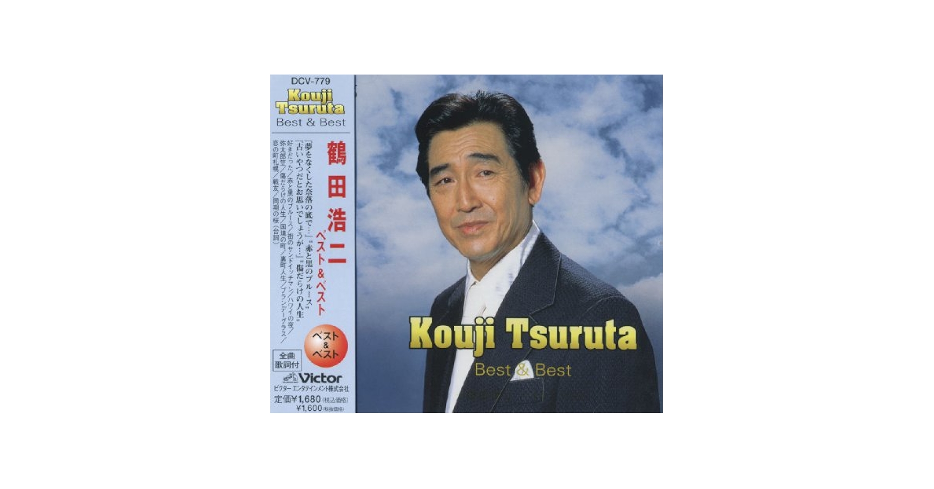 赤い鳩アピル 全6巻完結  [マーケットプレイス コミックセット] 2mvetro 赤い鳩アピル 全6巻完結 [マーケットプレイス コミックセット