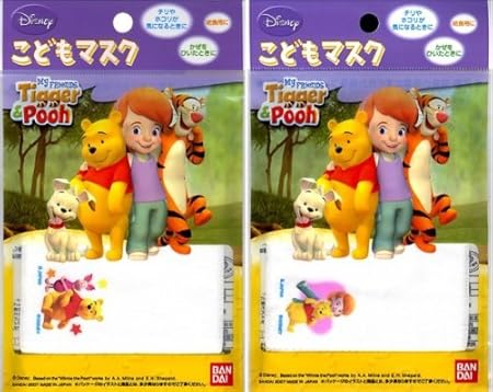 Amazon No 905 ディズニー キャラクターガーゼマスク 子供用 プー 袋 プーa 横井定 布マスク Amazon No 905 ディズニー キャラクターガーゼマスク 子供用 プー 袋 プーa 横井定 布マスク