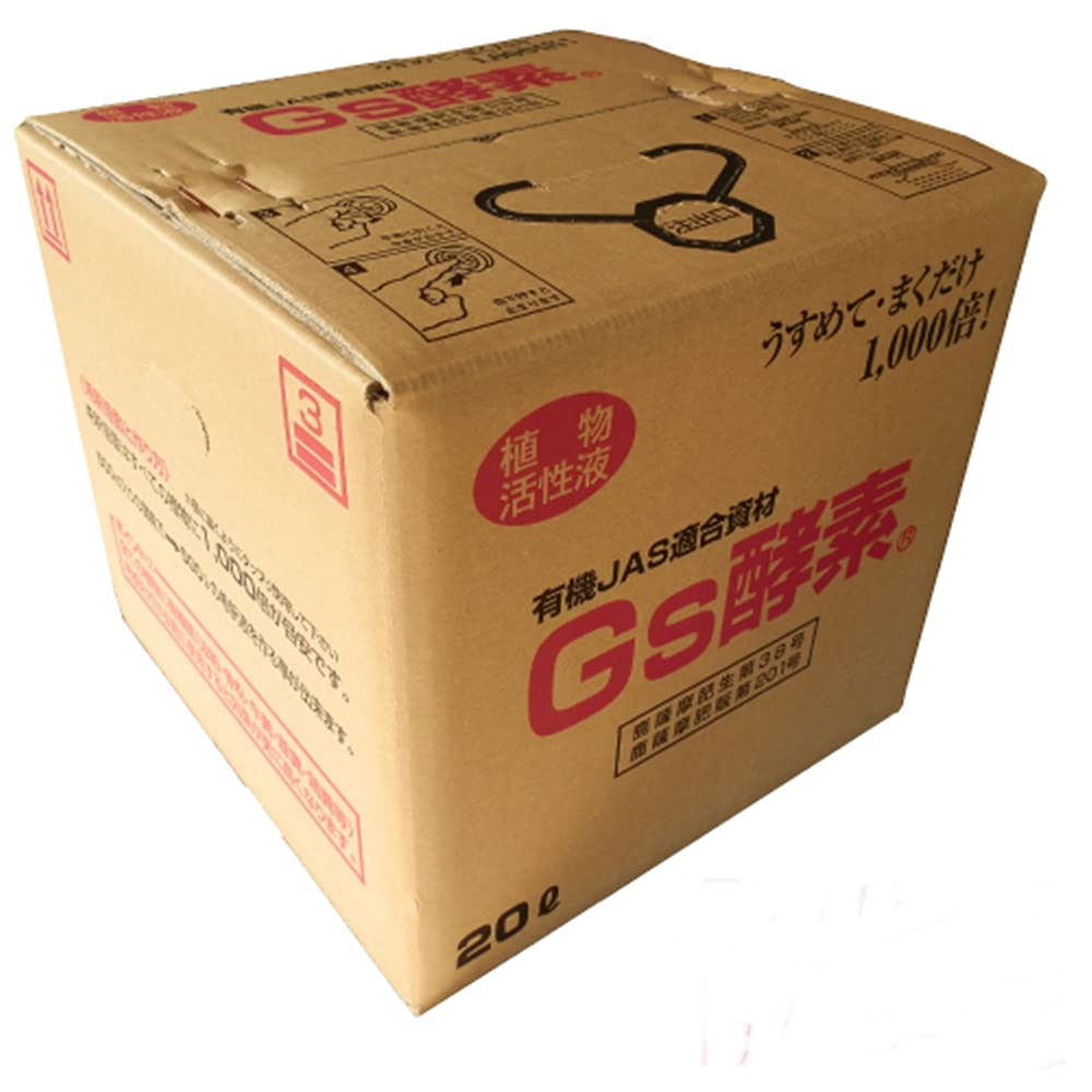生酵素 日本乐天冠军222种蔬果生酵素GYPSOPHILA 60粒入日本乐天冠军222