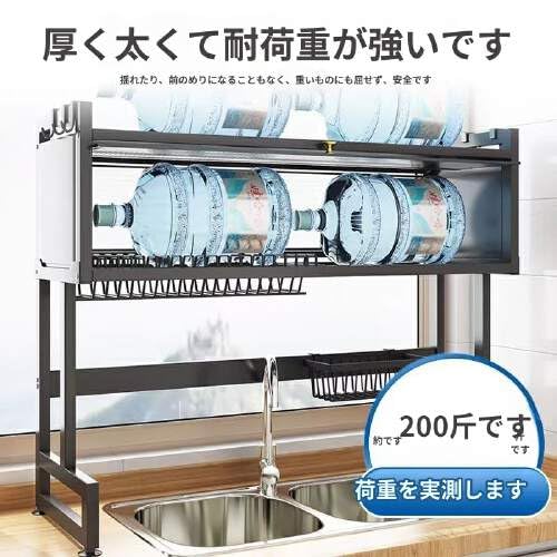 Amazon｜水切りラック シンク上 食器 水切り食器 水切りかご