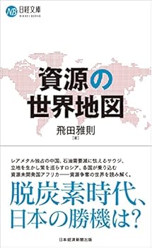 Paperback Shinsho ??????? (????) Book