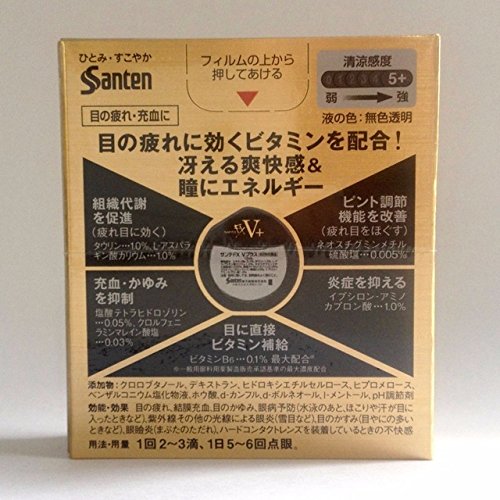 Sante FX V Plus Cooling Eye Drops 12ml Santen from Japan Amazon.in