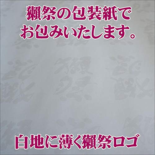 ムーミン、獺祭2割3分、720ml(箱なし)2本セット、2025年7月製造