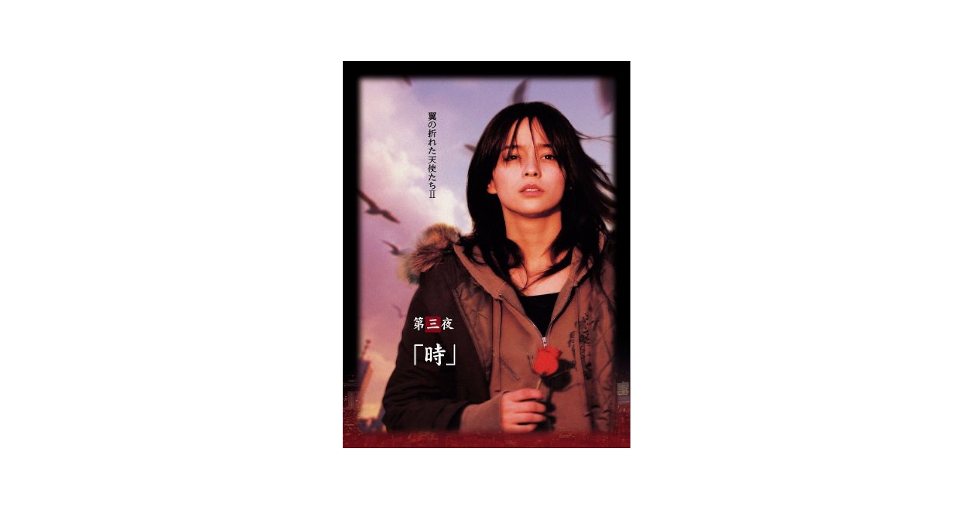 Yoshi原作『翼の折れた天使たちII』DVD-BOX 6g7v4d0 41ewhP7LBzL._AC_UL210_SR210,