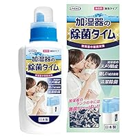 Amazon.co.jp: 【Amazon.co.jp 限定】加湿器の除菌タイム 液体 除菌剤