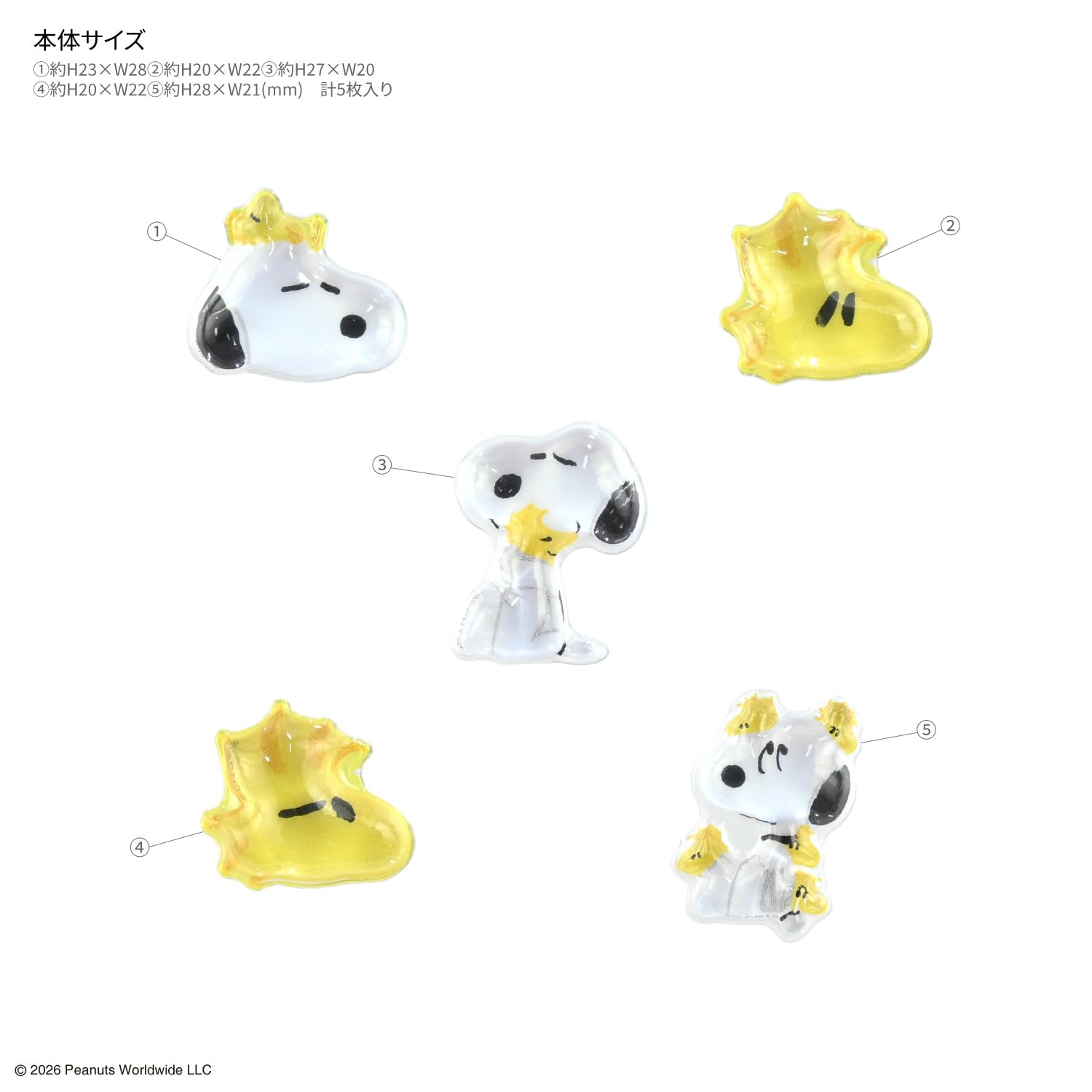 Amazon.co.jp: グルマンディーズ ピーナッツ スヌーピー bubble pop