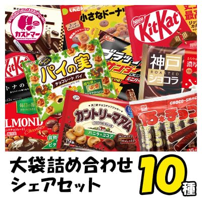 Amazon.co.jp: 【カストマー】 チョコレート 詰め合わせ チョコ 個包装