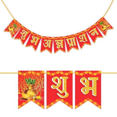 Image of WOBBOX Annaprashan Party Props with Hindi Font Red & Golden Color Bunting Banner & Balloon & Foil Fringe, Annaprashan Decoration Item (44 Pcs Combo)