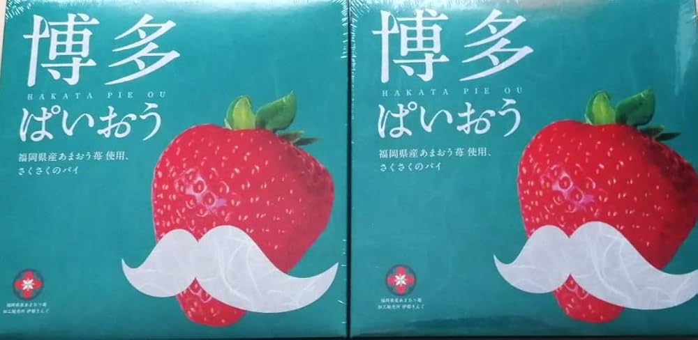 ☆いちご☆ 専用 楽天市場】【ふるさと納税】【先行予約 2026年2月より発送