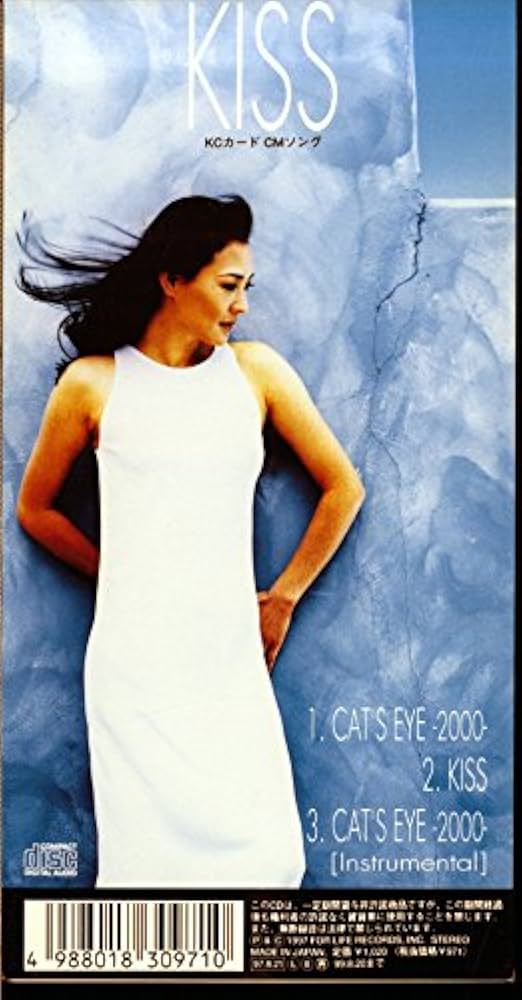 Amazon.co.jp: CAT'S EYE-2000-: ミュージック