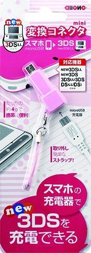 ALLONE micro-B to 3DS Power Adapter Charger Cable Converter -Pink-