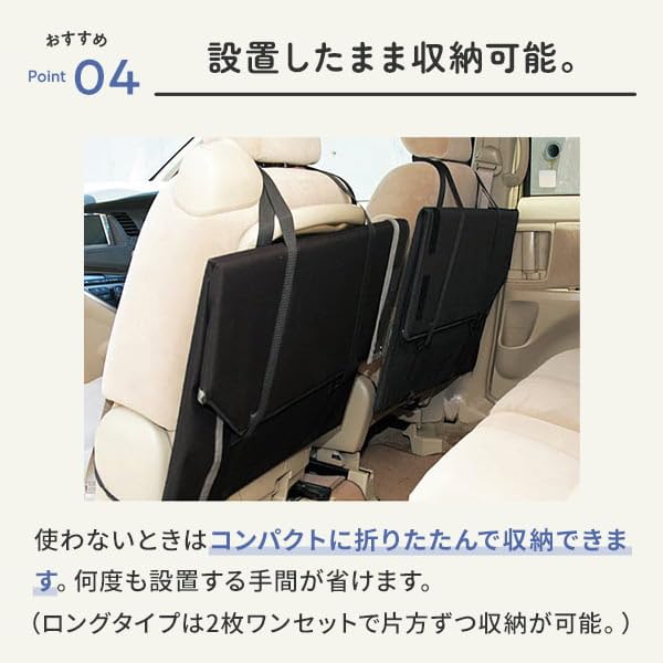 Amazon.co.jp: 座席下への落下を防ぐ広々ボード（後席用） ロング 犬