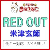 コシダカアミューズメント