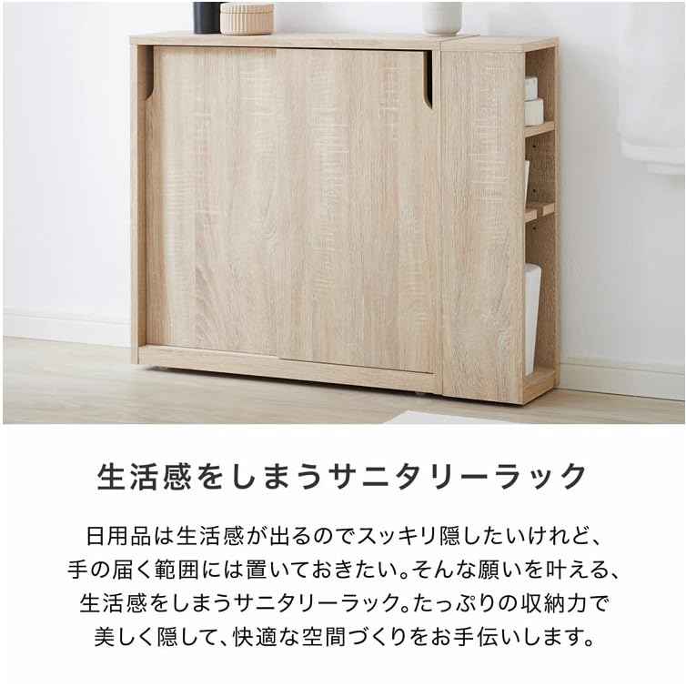 トイレ収納 スリム コンパクト 大容量 壁 隙間収納 省スペース ワゴン 引き戸 Amazon｜トイレ収納 スリム おしゃれ コンパクト 大容量 壁 隙間収納