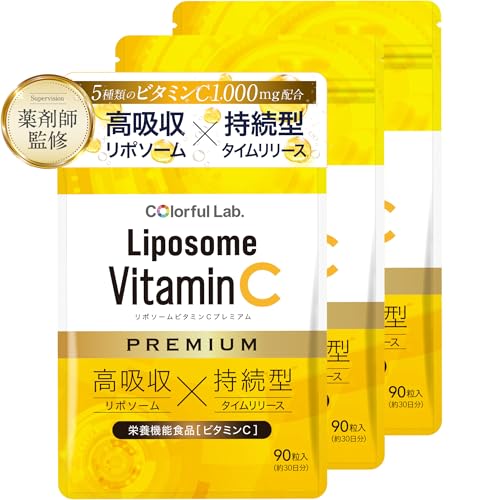 ビタミンC サプリ リポソーム【持続型ｘタイムリリースｘビタミンC誘導体ｘLiposomeVitaminC PREMIUM】90日分の商品画像（Amazon）