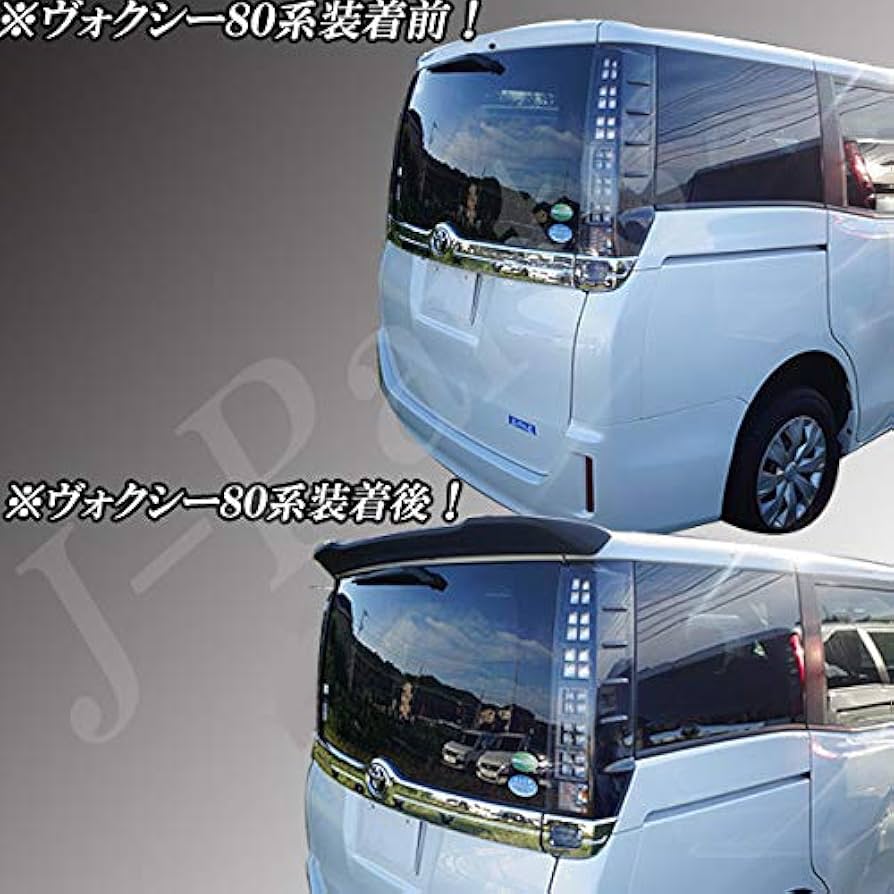 Amazon | ノア&ヴォクシー&エスクアイア ZRR80.85系 リアルーフ