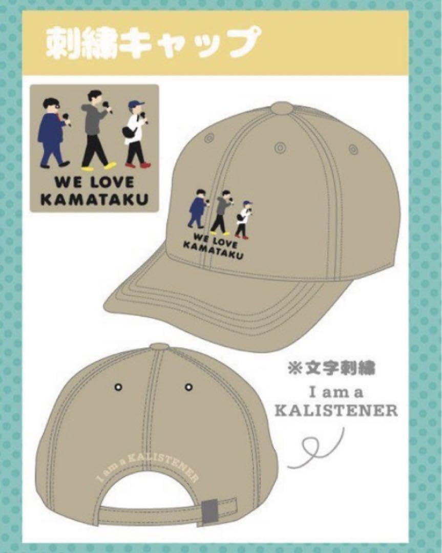 Amazon.co.jp: 刺繍キャップ ヘイタクシー かまいたち 濱家 山内