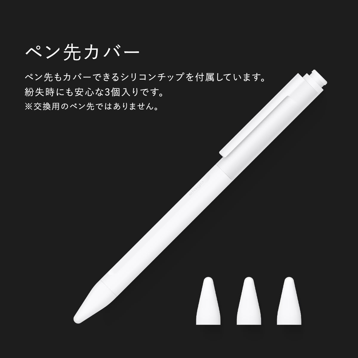 Amazon.co.jp: 【elago】 Apple Pencil 第2世代 対応 ホルダー 