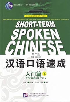 Paperback Short-term Spoken Chinese: Threshold, Vol. 2 (2nd Edition) (Chinese and English Edition) [Chinese] Book