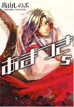 Comic Amatsuki Vol.5 [Japanese] Book