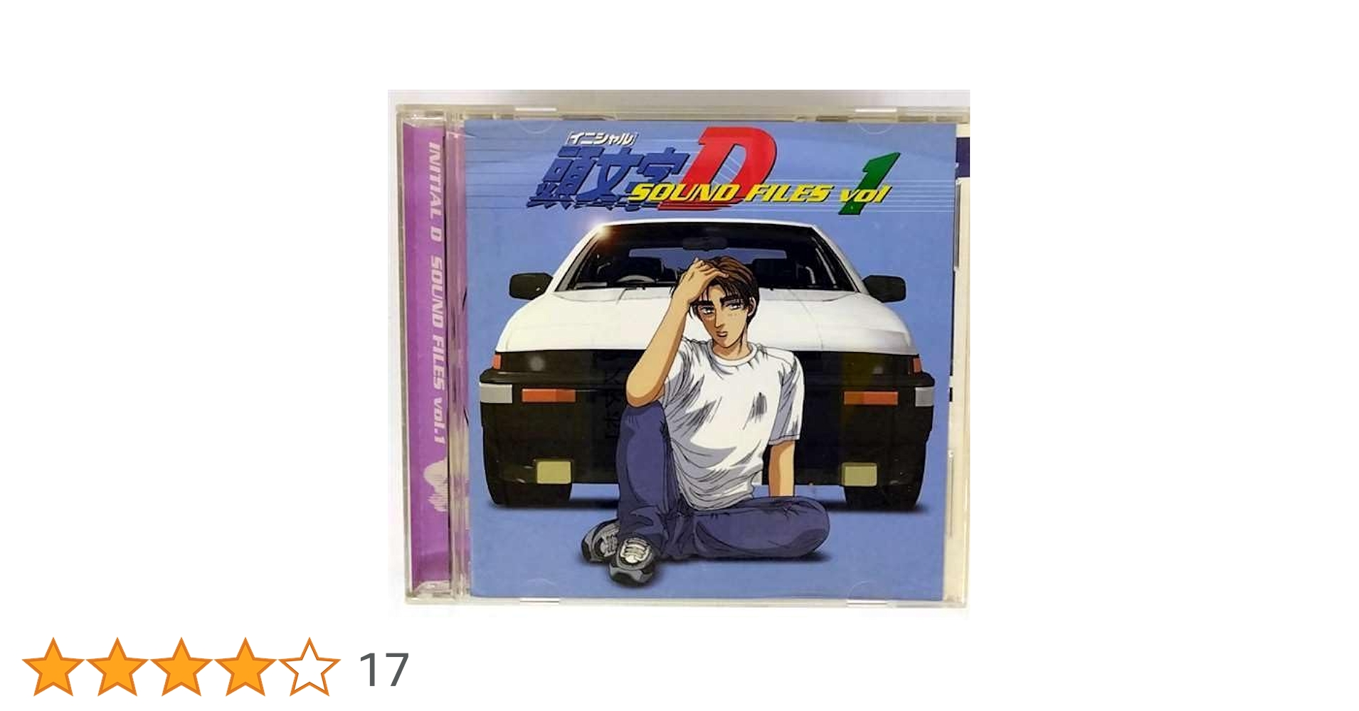 頭文字(イニシャル)D Dセレクション1～3、サウンドファイル Amazon.co.jp: 頭文字D SOUND FILES vol.2: ミュージック