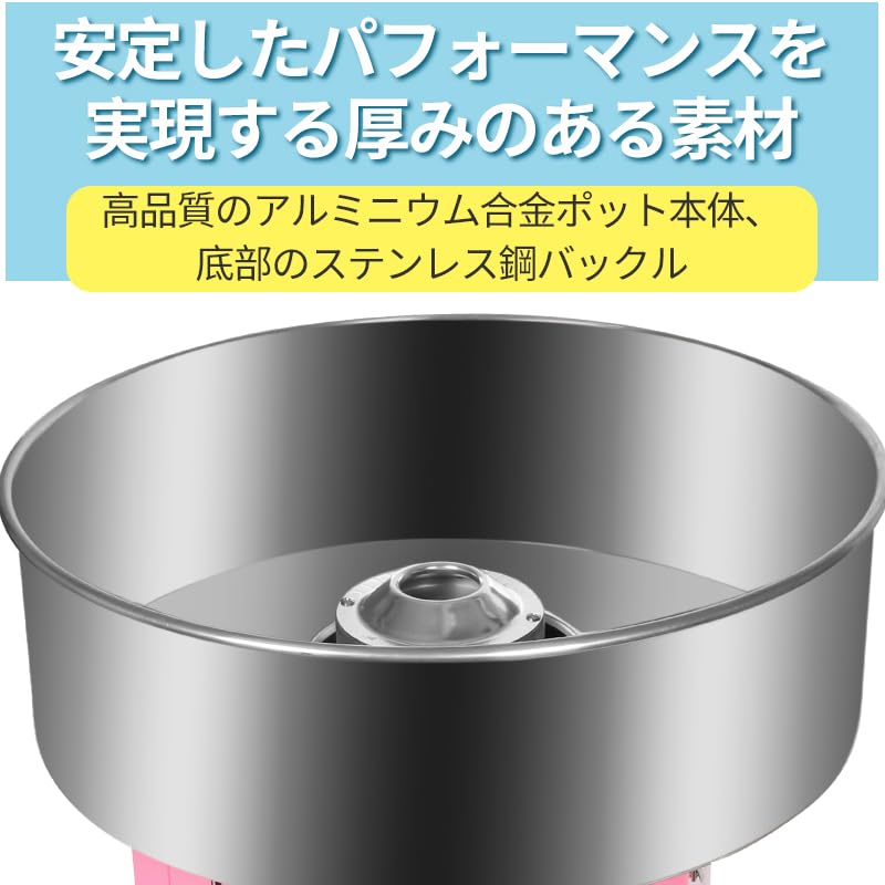 わたあめ機 ピンク ステンレス製 Amazon.co.jp: わたあめ機 わたがし機 0-300℃温度制御 電気 1000wハイ