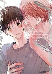 Amazon.co.jp: ピットスポルム 四葉【電子版限定特典付き