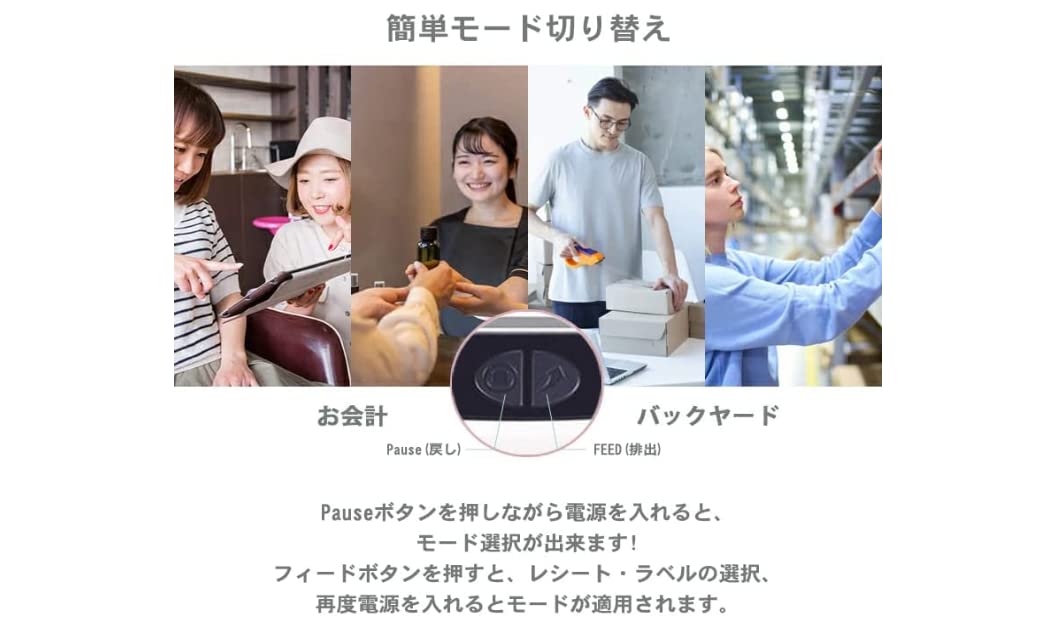 Amazon | ラベルプリンター レシートプリンター 兼用 サーマル