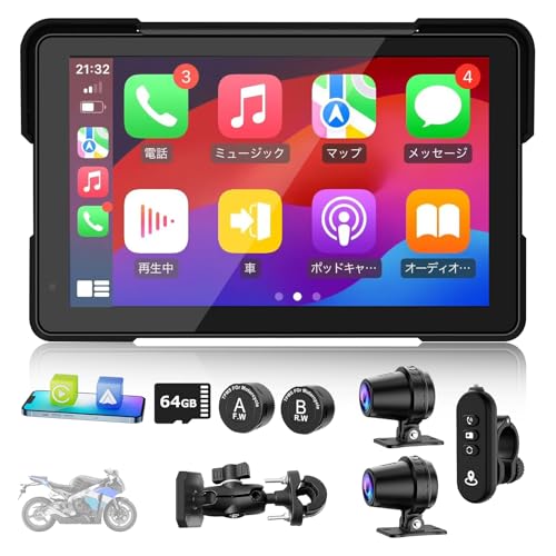 Amazon.co.jp: PARKVISION 7インチ バイクドラレコ 前後1080P CarPlay