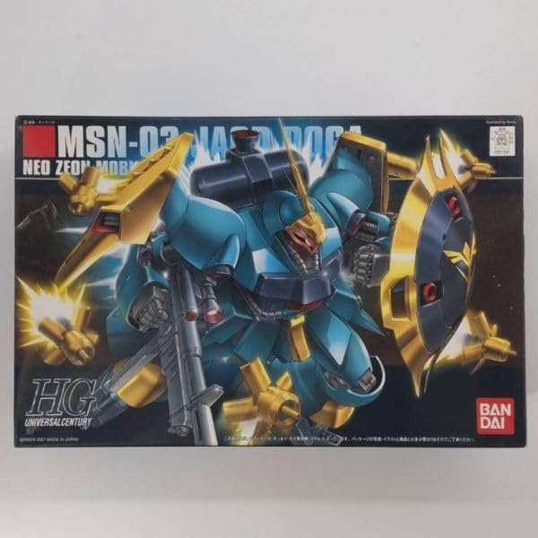 Amazon.co.jp: ⑦ HG HGUC ヤクトドーガ ギュネイガス専用機 CCA