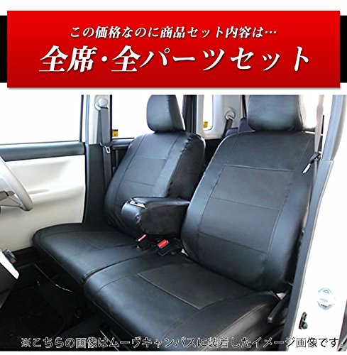 Amazon | 日産 ノート専用シートカバー レザー＆パンチング ブラック 