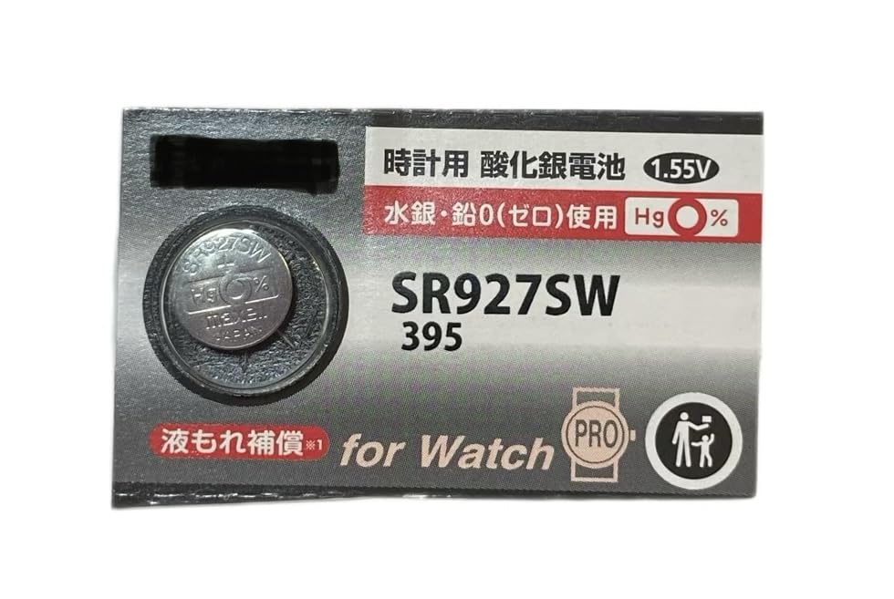 安心の日本製 sr927sw 395 時計用酸化銀電池 SR927SW 日本製 1個