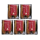 島の人 サーモン昆布重ね巻 5本 ハーフサイズ