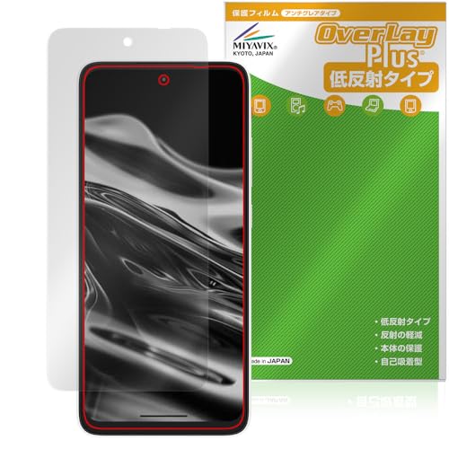 �~���r�b�N�X XREAL Beam Pro �Ή� �\����� �ی� �t�B���� ���˖h�~ �h�w�� �h�C�A ���{��