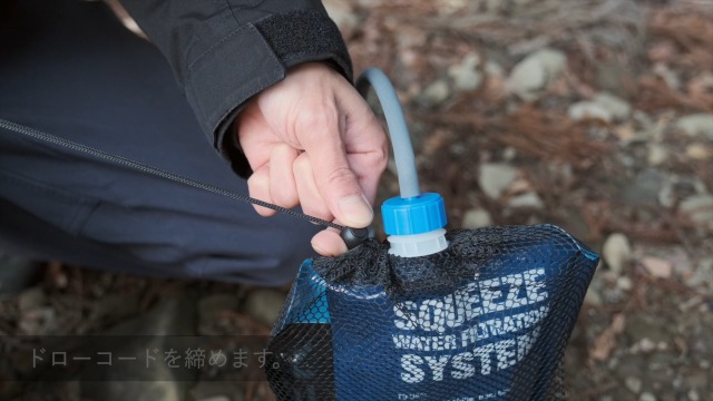 Sawyer Squeeze Water Filter