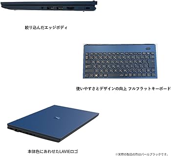 Amazon.co.jp: NEC LAVIE 国内生産 ノートパソコン 25夏 N16 16.0 型