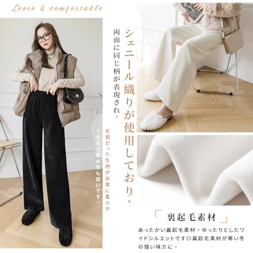 KumiModa ワイドパンツ レディース プリーツパンツ ストレートパンツ ロングパンツ 裏起毛 の商品画像 4