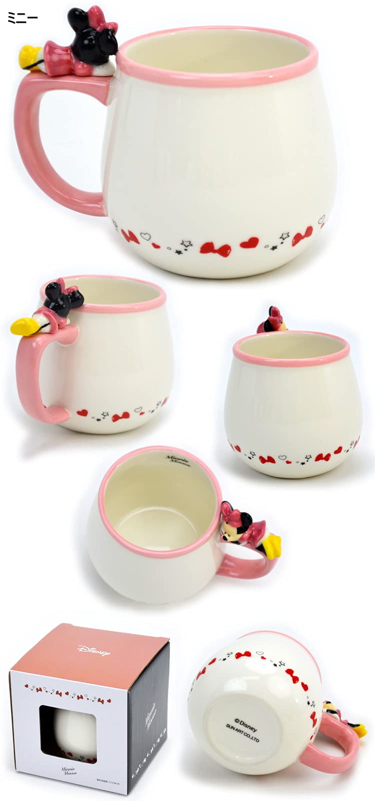 Amazon.co.jp: すやすやマグ マグカップ ディズニー ミッキー ミニー  