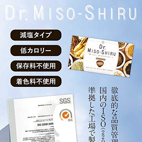 Amazon | 【ドクター監修】味噌汁ダイエット 置き換えダイエット